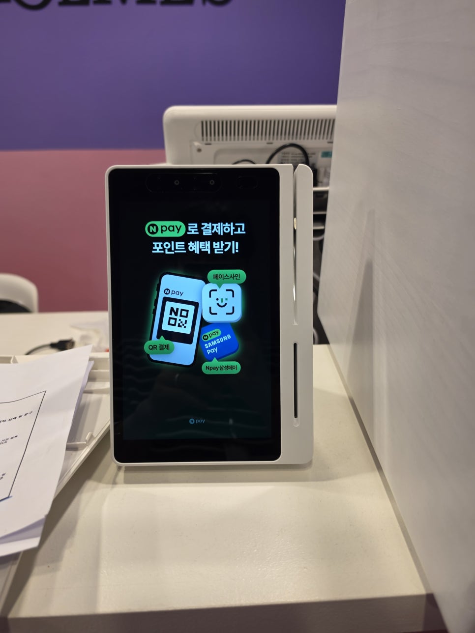 대전 둔산동 셜록홈즈 포스·네이버 카드단말기 설치 — CS-273W와 EasyPOS