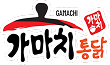 가마치통닭